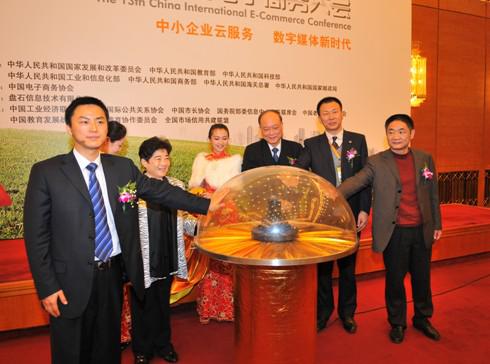 中心開展的全國“誠信網(wǎng)站認(rèn)證服務(wù)工程”正式啟動(dòng).jpg